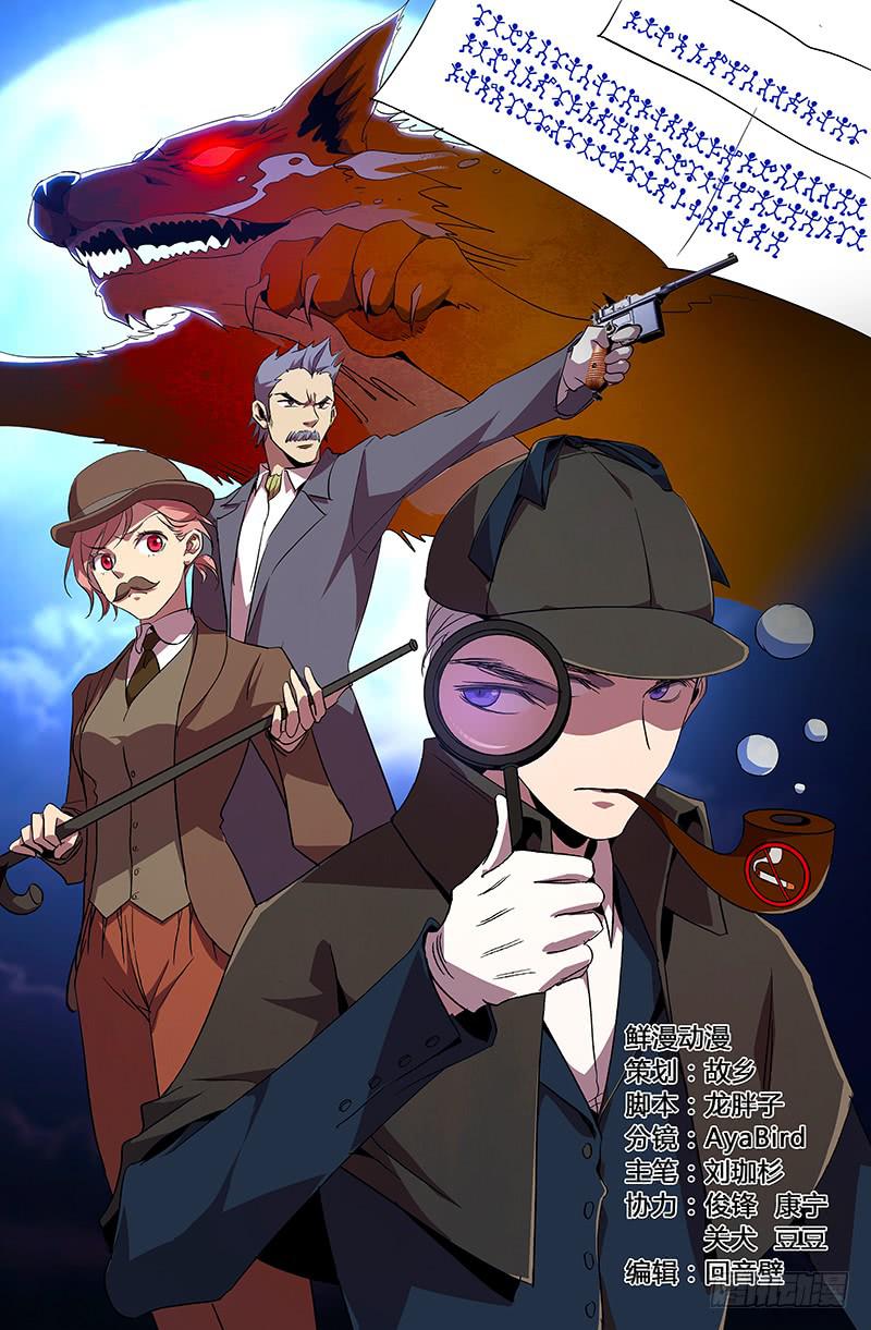 第五十话-第56话