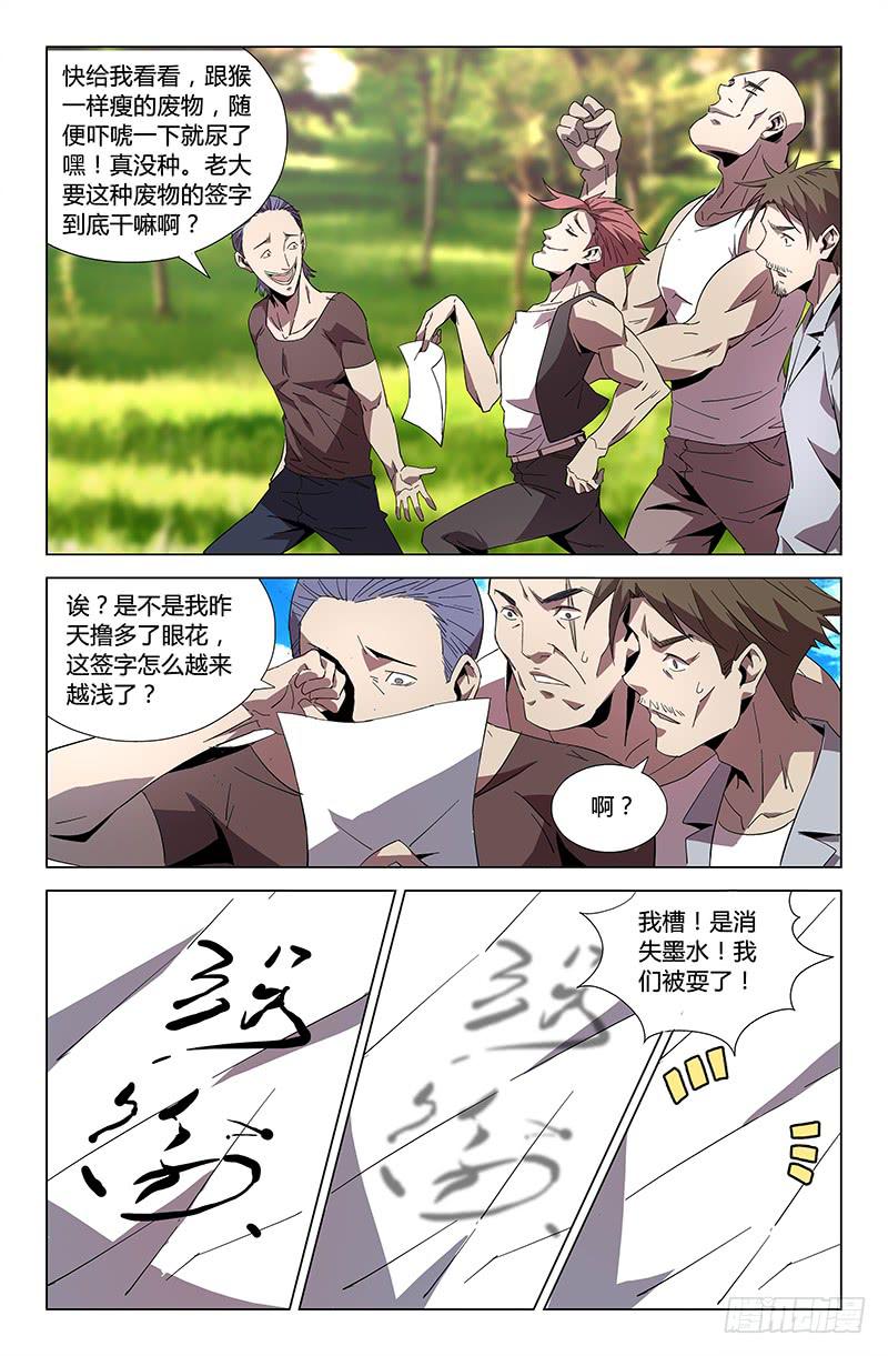 第五十话-第56话