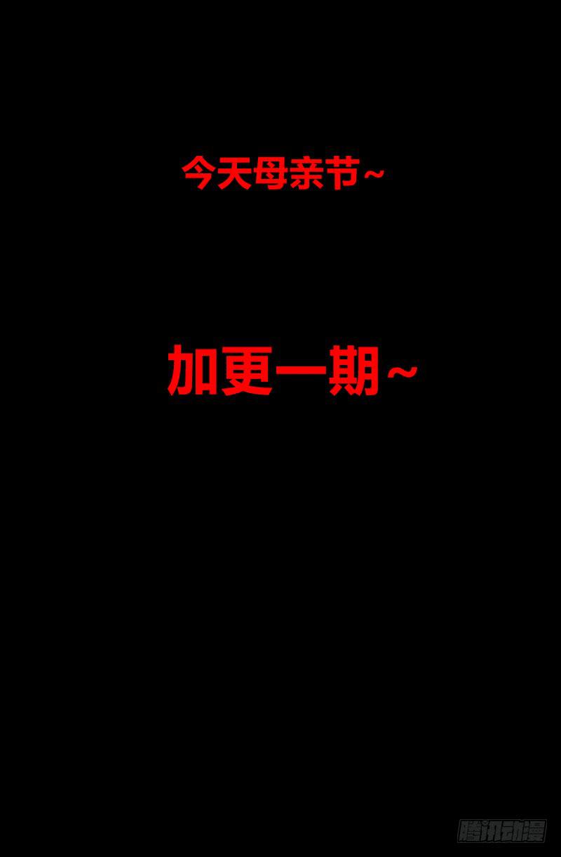 第五十话-第56话