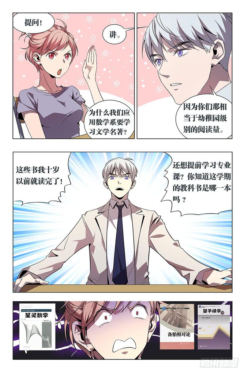 第五十二话-第58话
