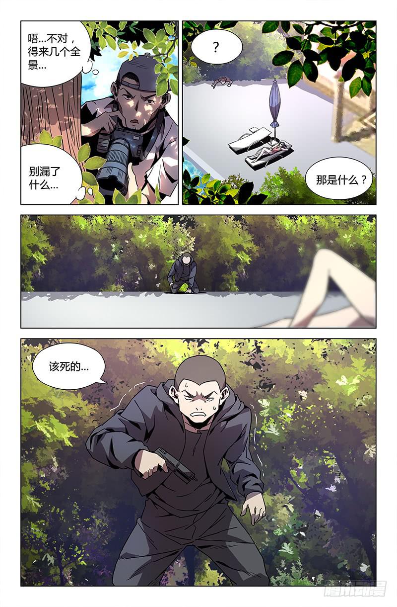第五十二话-第58话