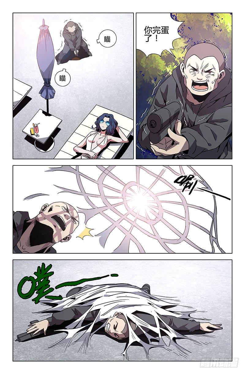 第五十二话-第58话