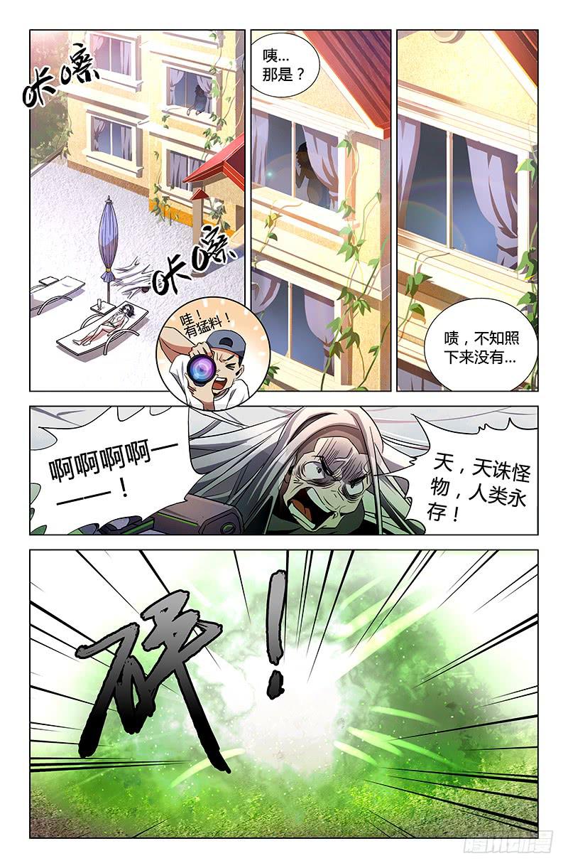 第五十二话-第58话