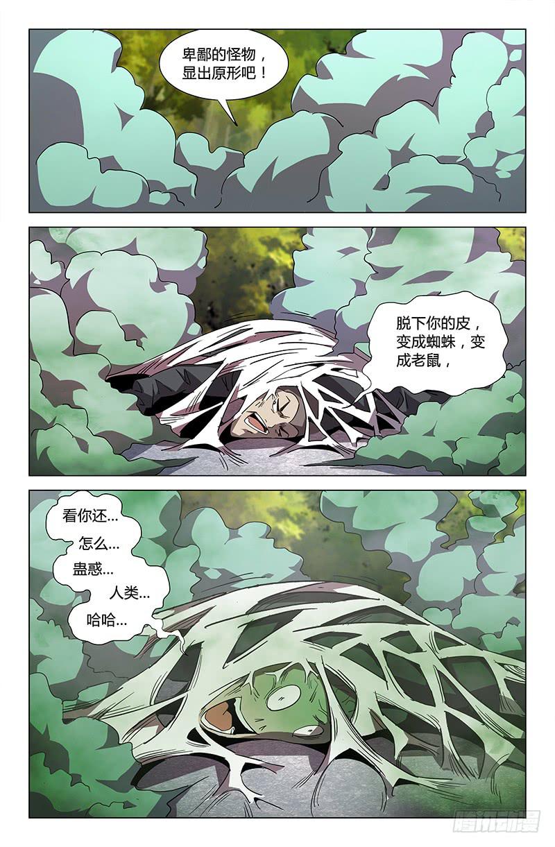 第五十二话-第58话
