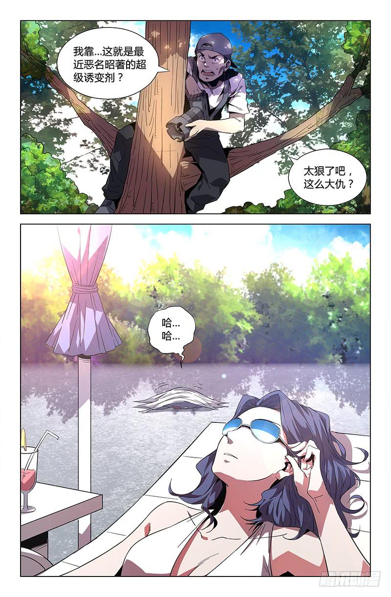 第五十二话-第58话
