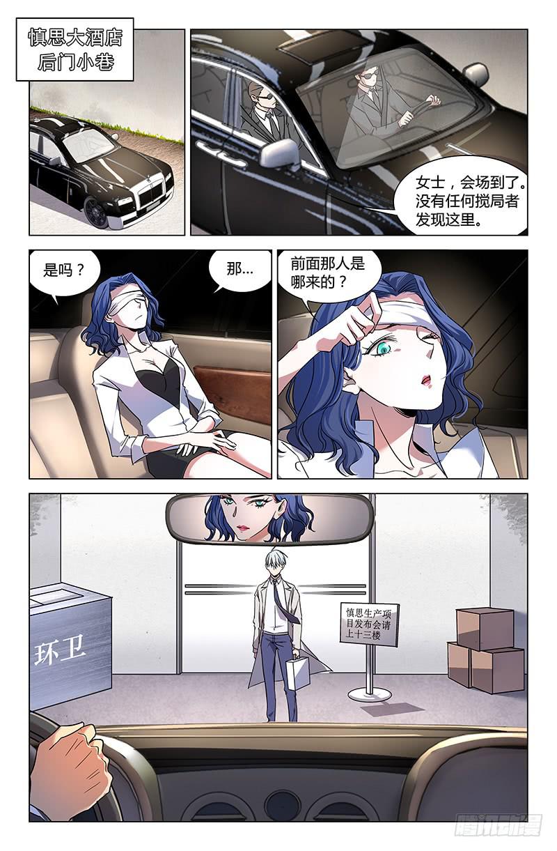 第五十四话-第60话