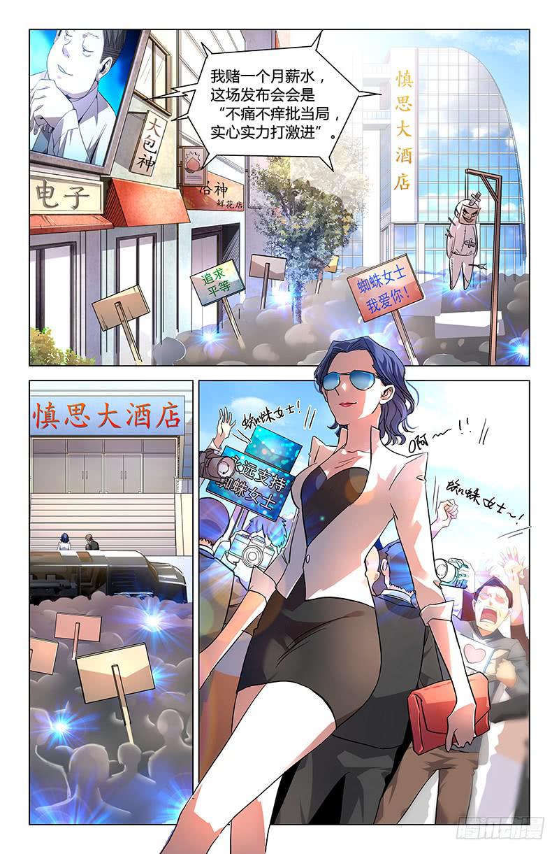 第五十四话-第60话