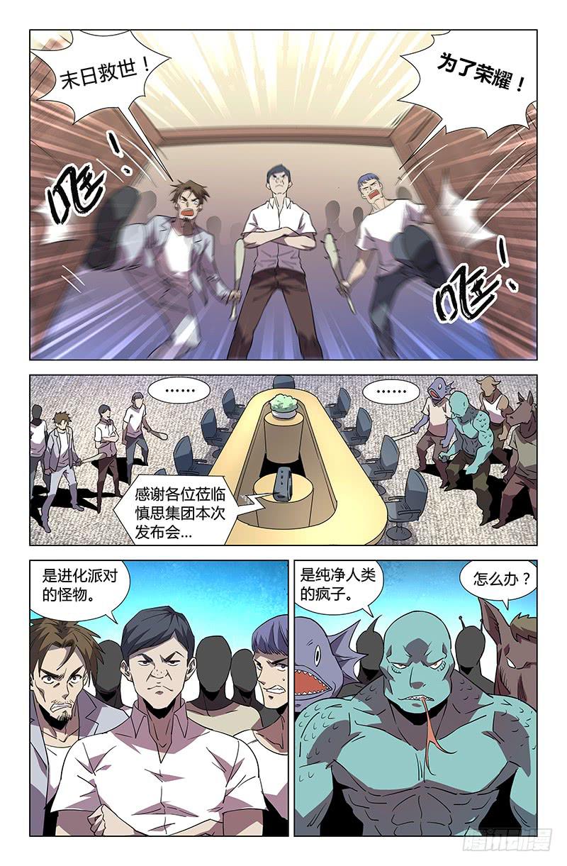第五十四话-第60话