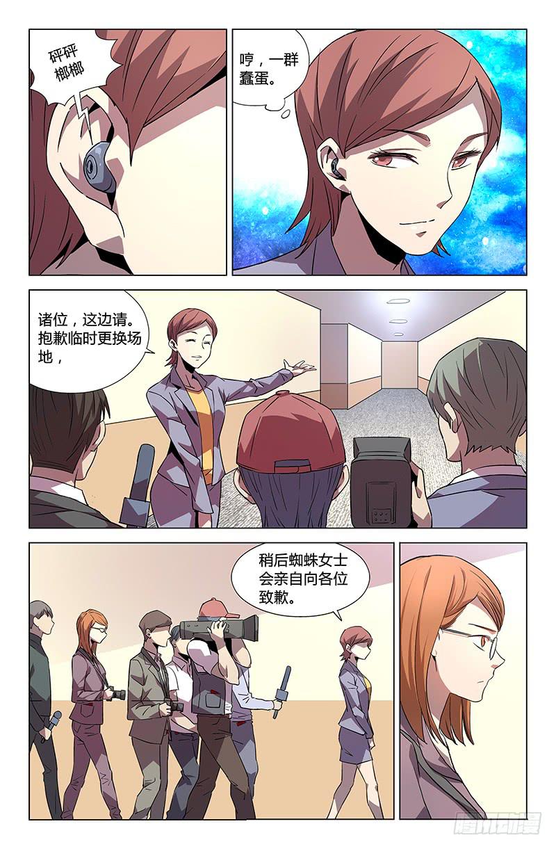 第五十四话-第60话