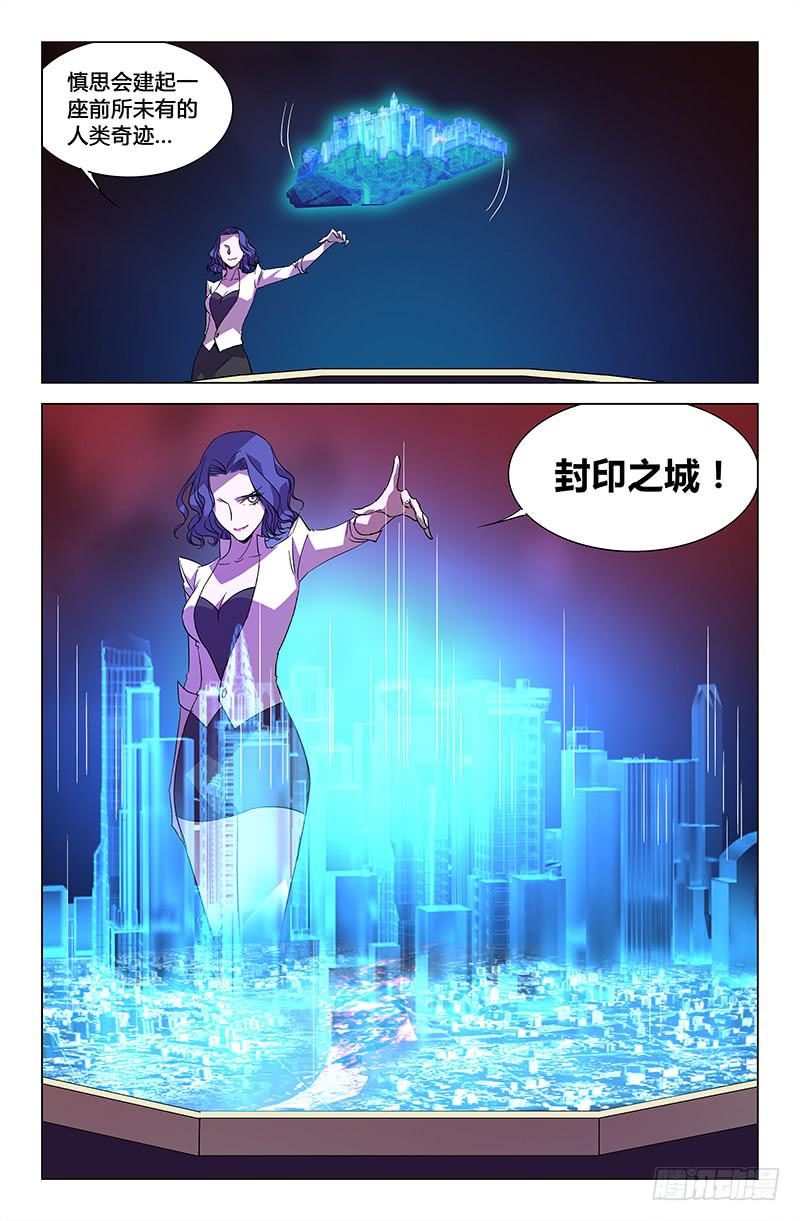 第五十六话-第62话