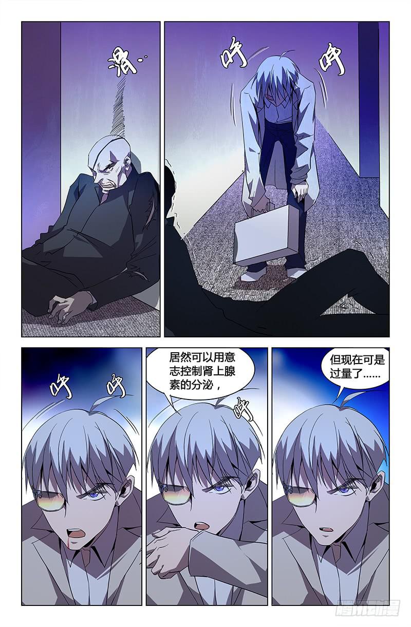 第五十八话-第64话