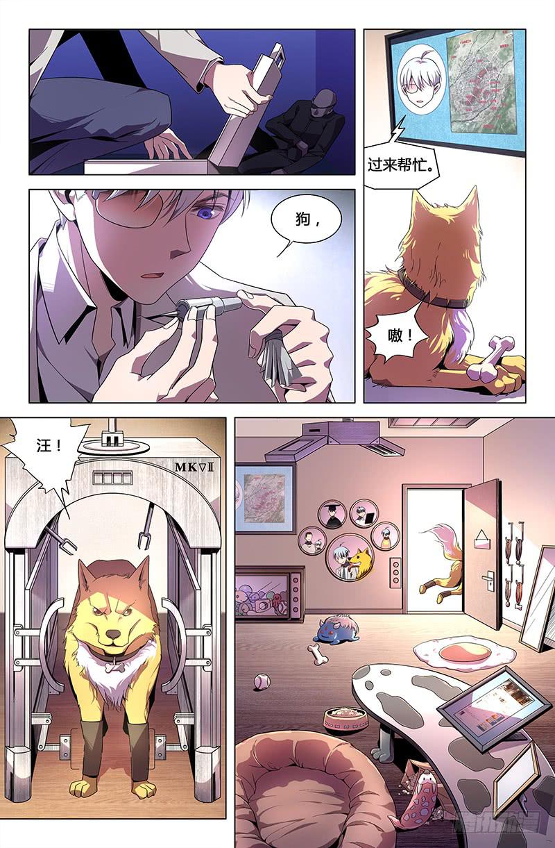 第五十八话-第64话
