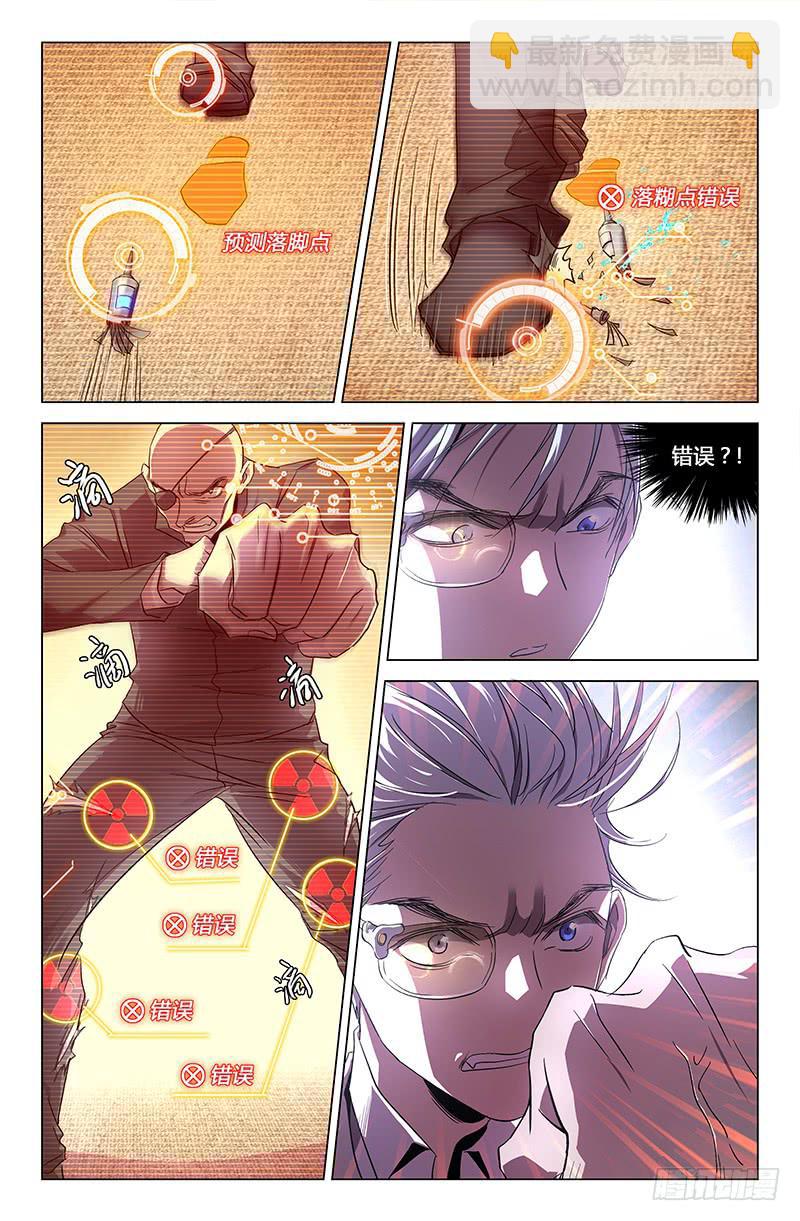 第五十八话-第64话