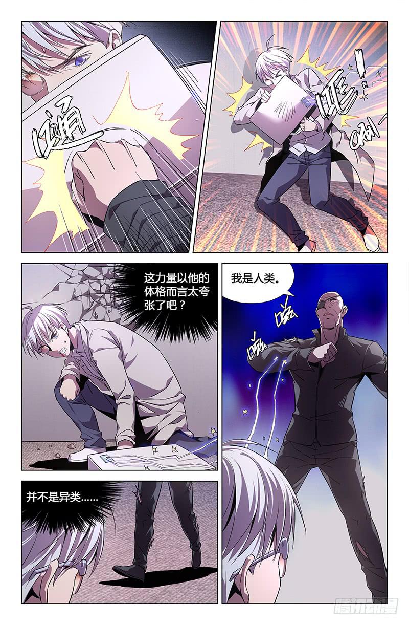 第五十八话-第64话