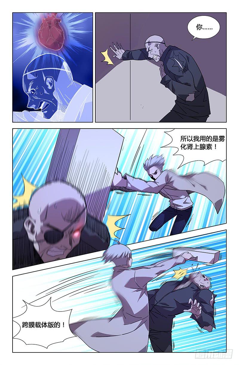 第五十八话-第64话