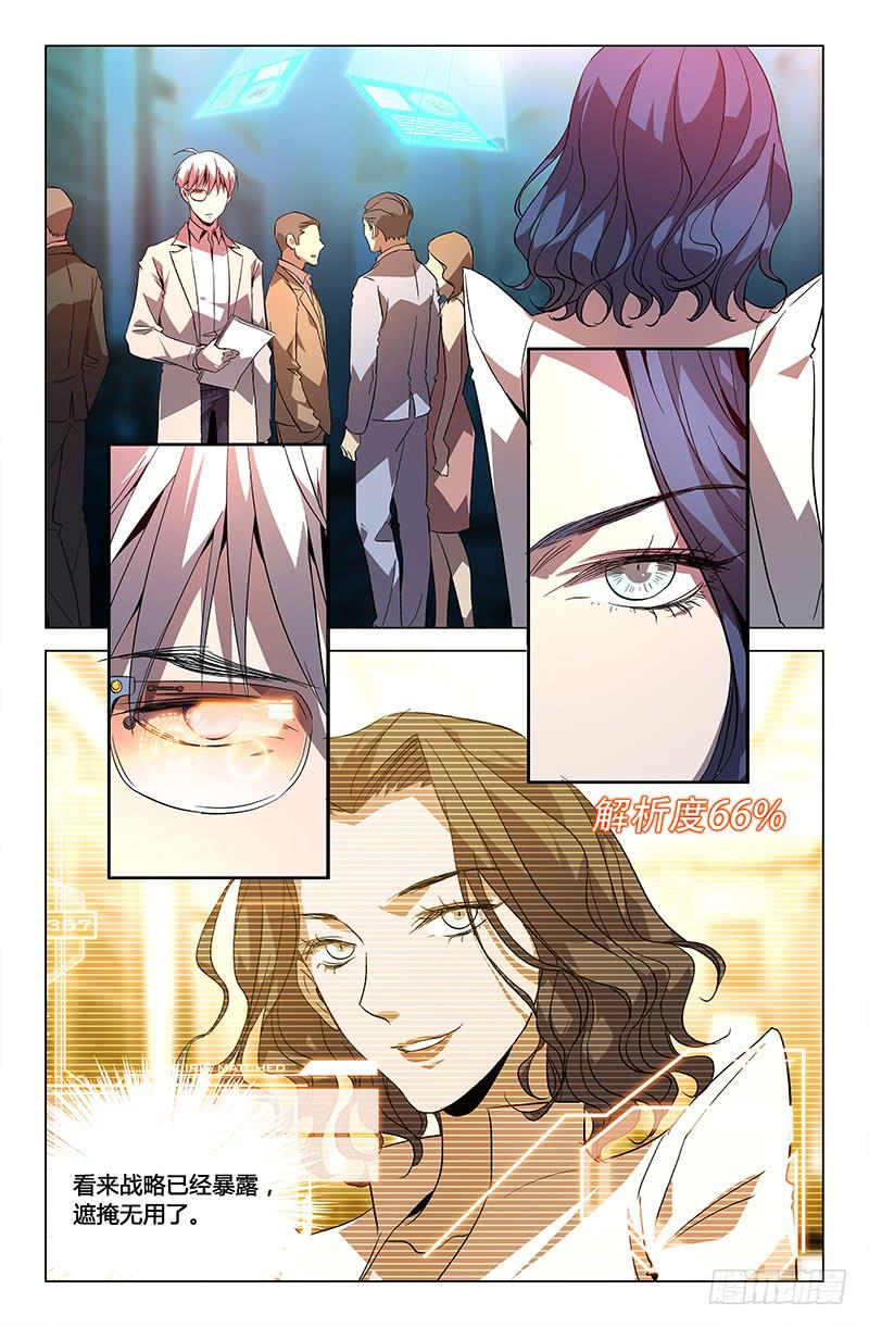 第六十话-第66话