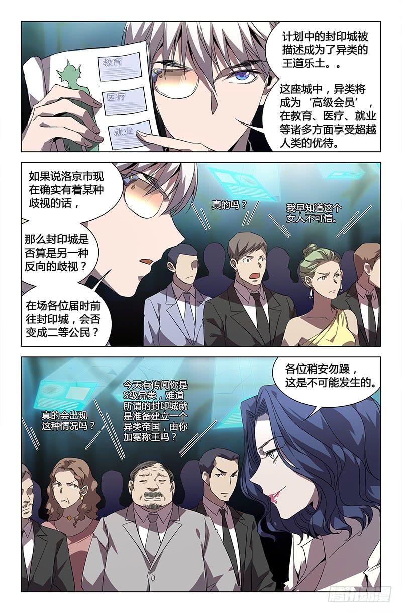 第六十话-第66话