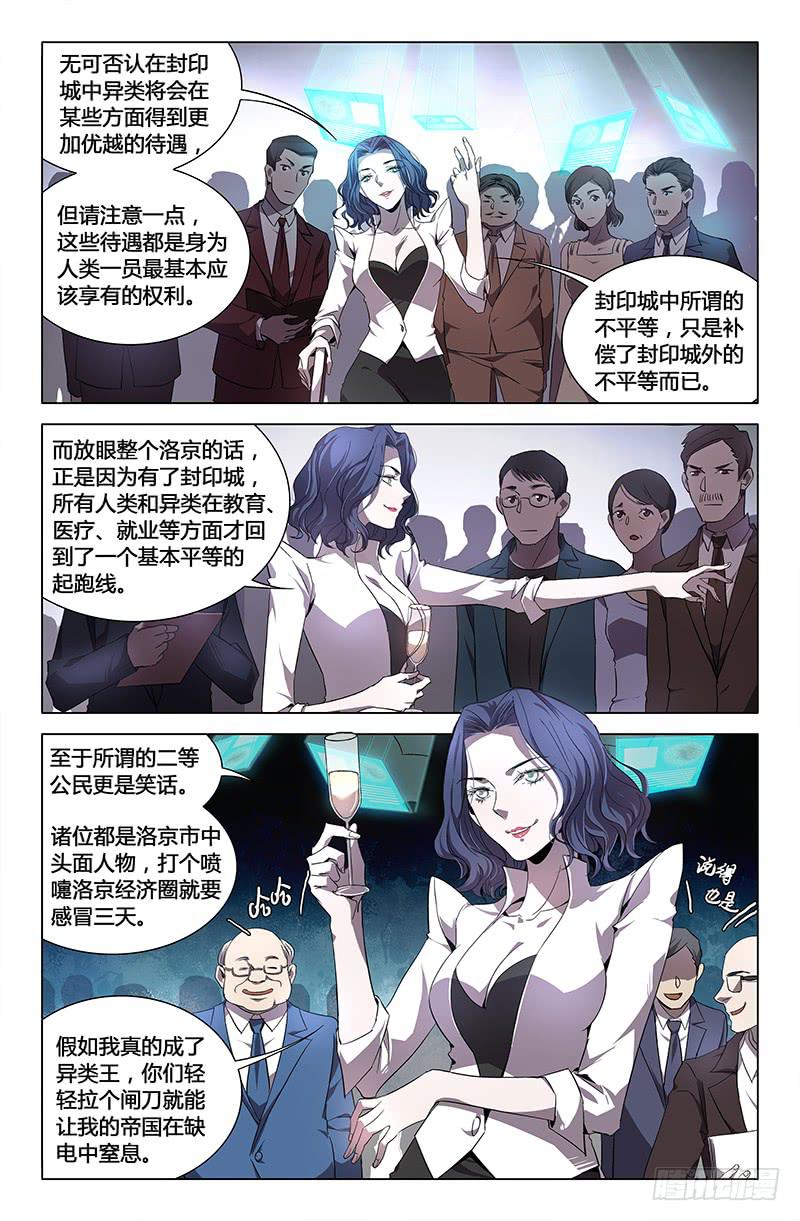 第六十话-第66话