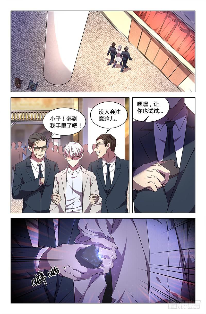 第六十二话-第68话