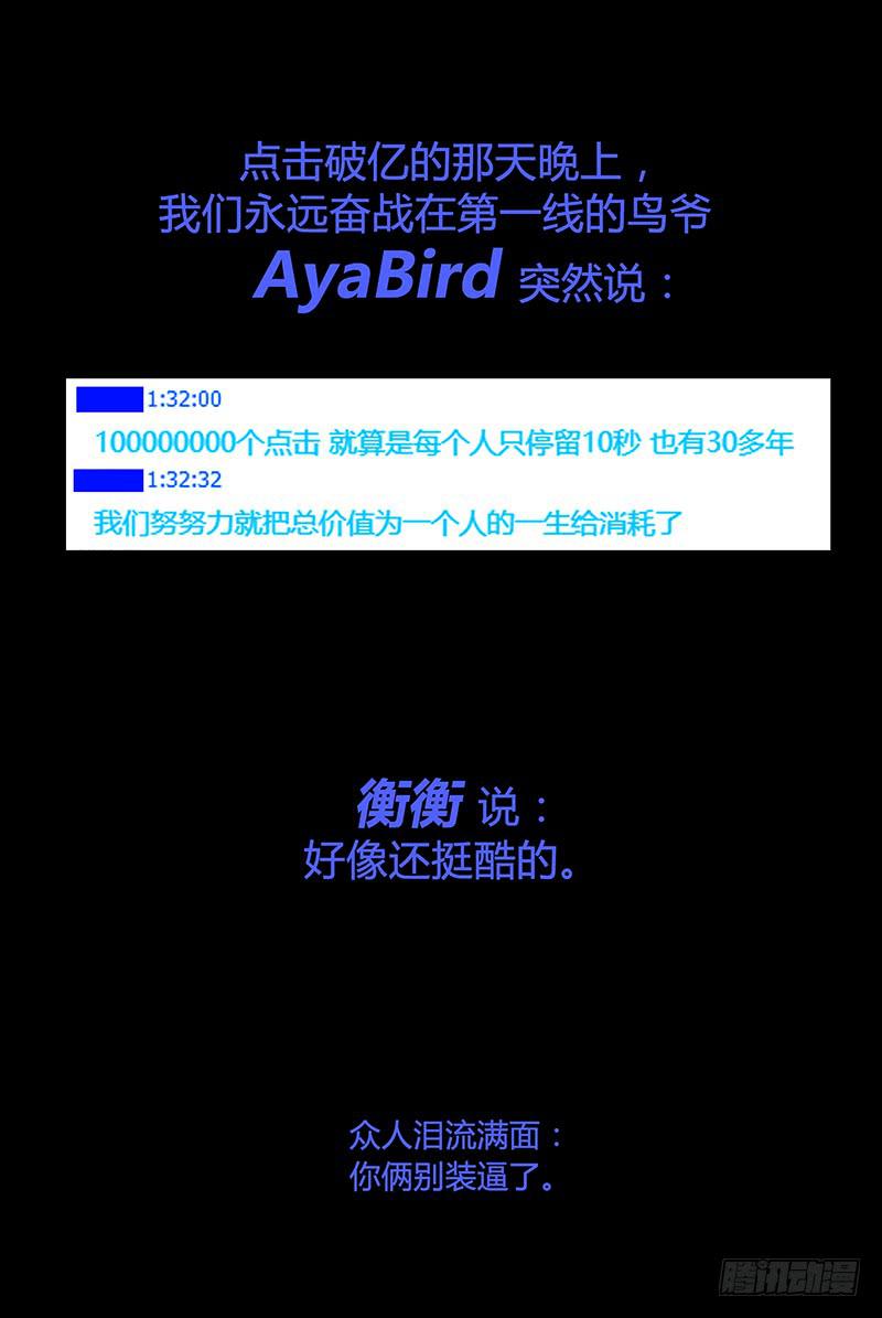 第六十二话-第68话