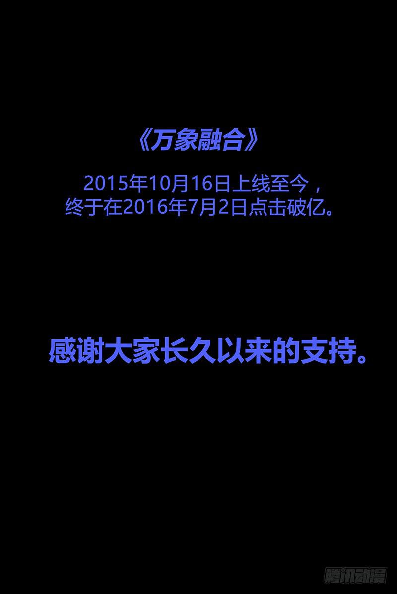第六十二话-第68话
