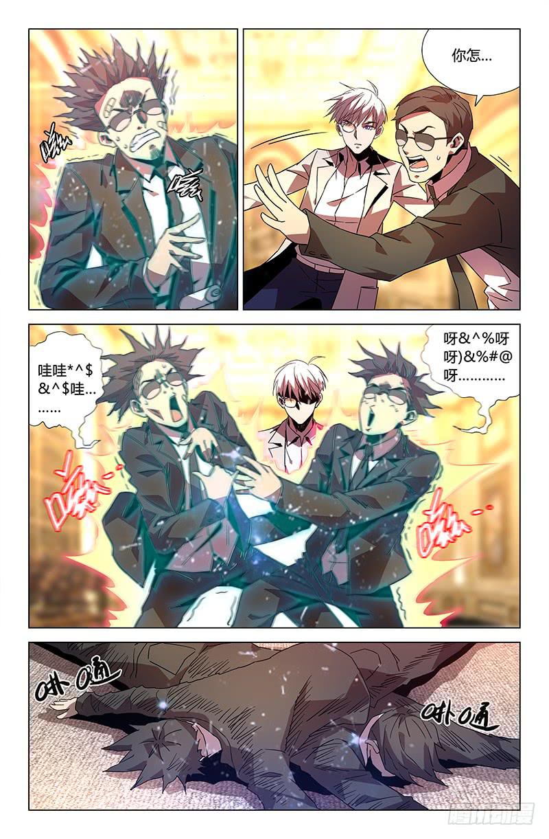 第六十二话-第68话