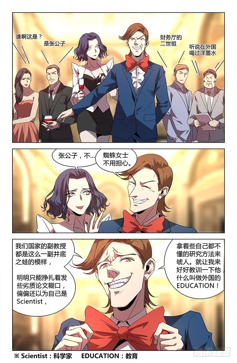 第六十四话-第70话