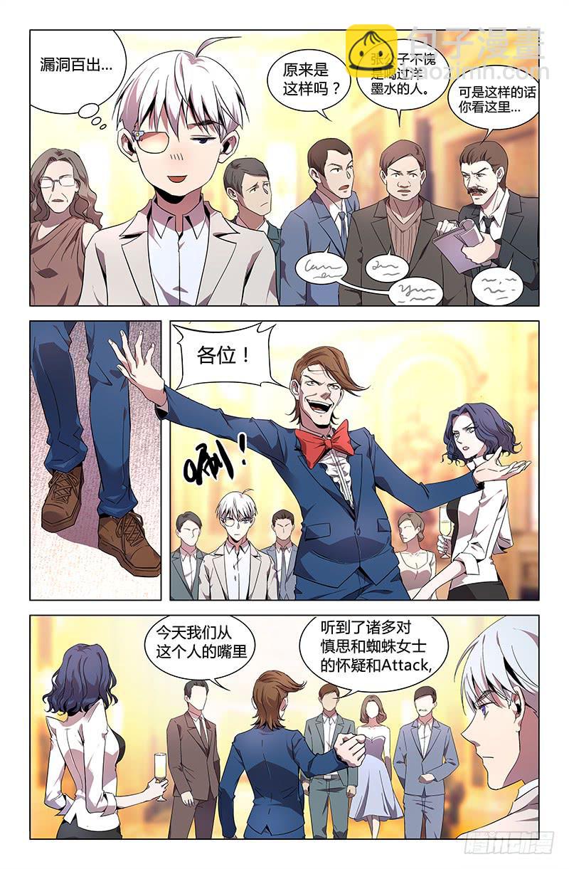 第六十四话-第70话
