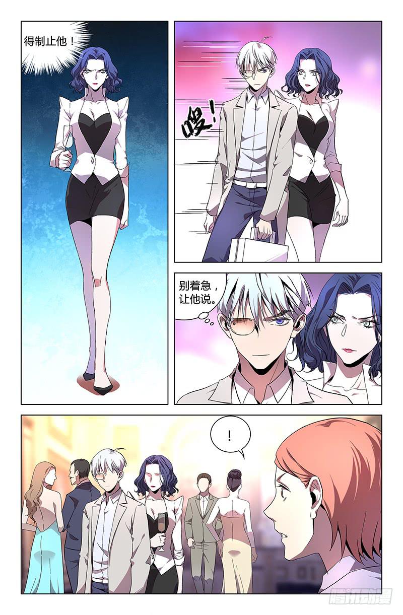 第六十四话-第70话