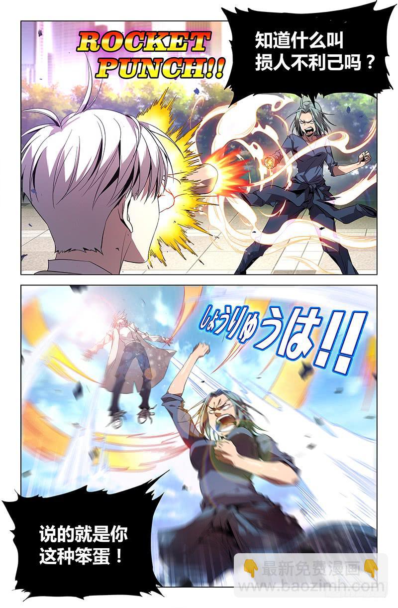 第六十六话-第72话