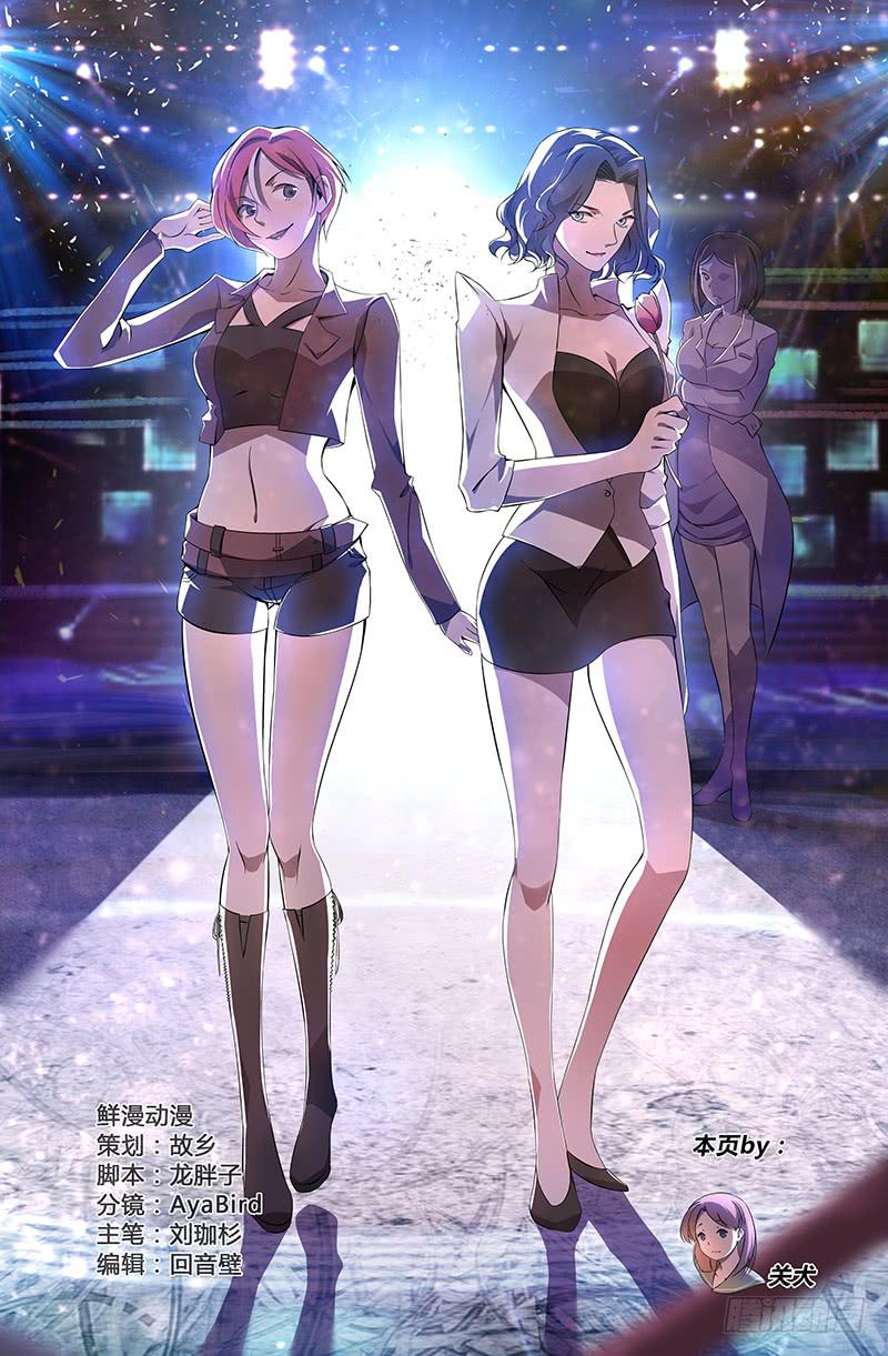第六十七话（下）-第74话