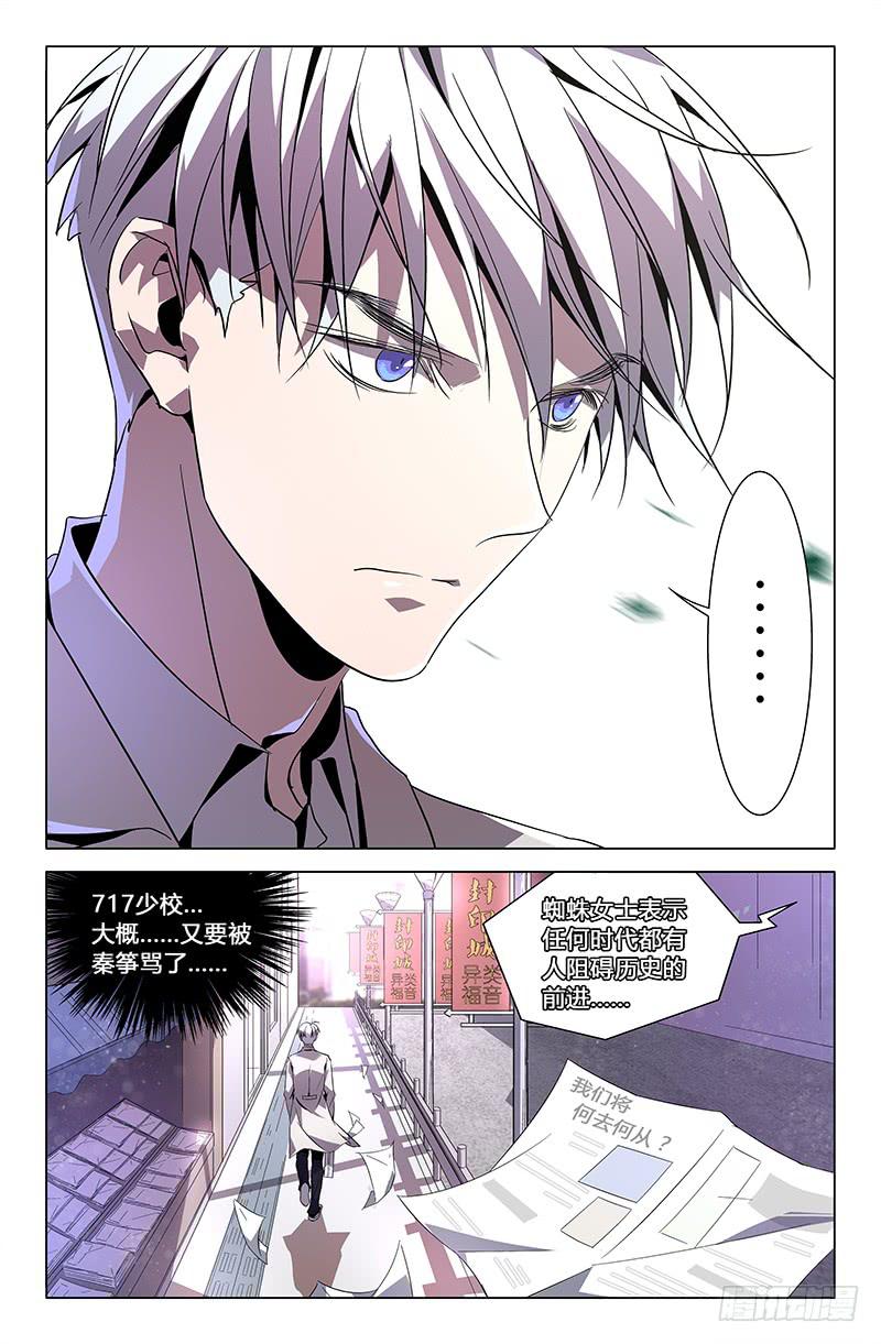 第六十七话（下）-第74话