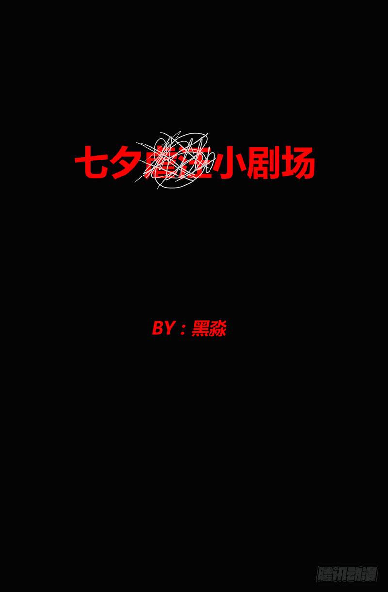 第六十七话（下）-第74话