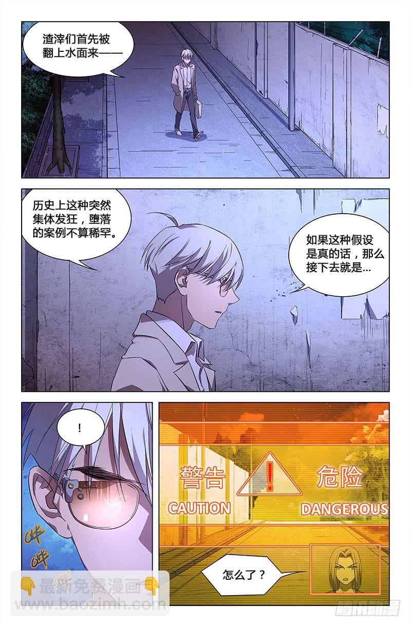 第六十八话-第76话