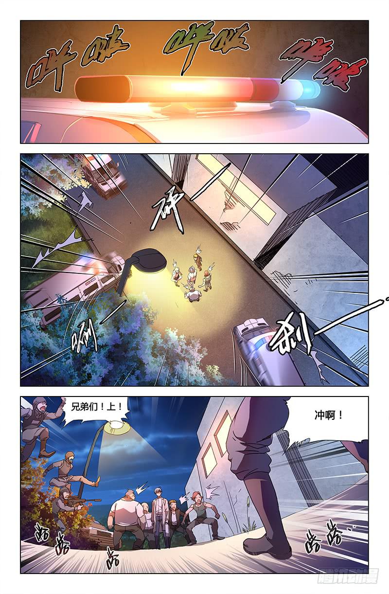 第六十八话-第76话