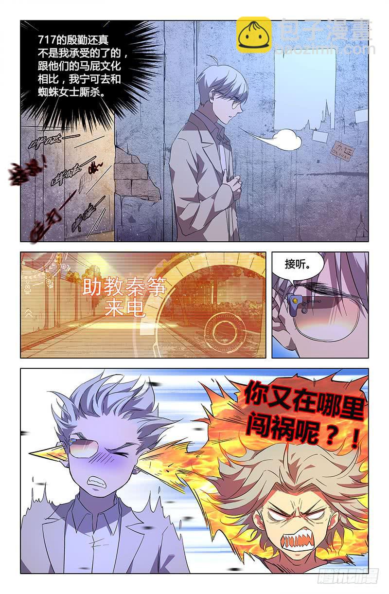 第六十八话-第76话