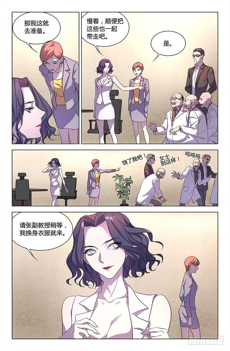 第七十话-第78话
