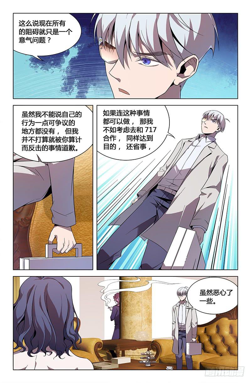 第七十二话-第80话