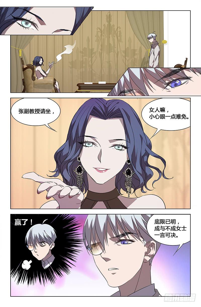 第七十二话-第80话