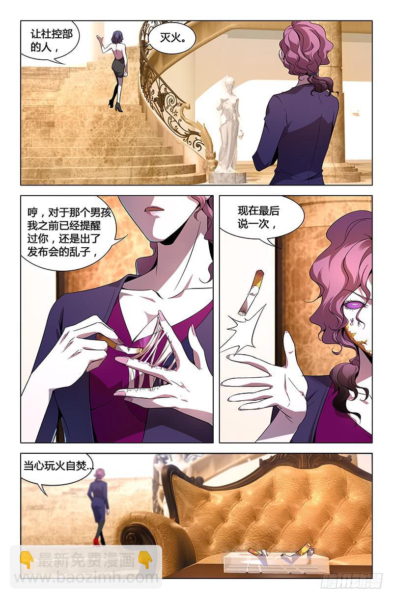 第七十二话-第80话