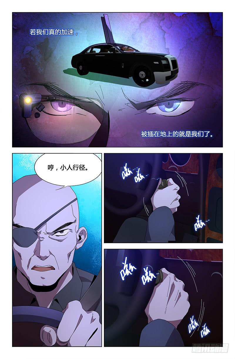 第七十四话-第82话