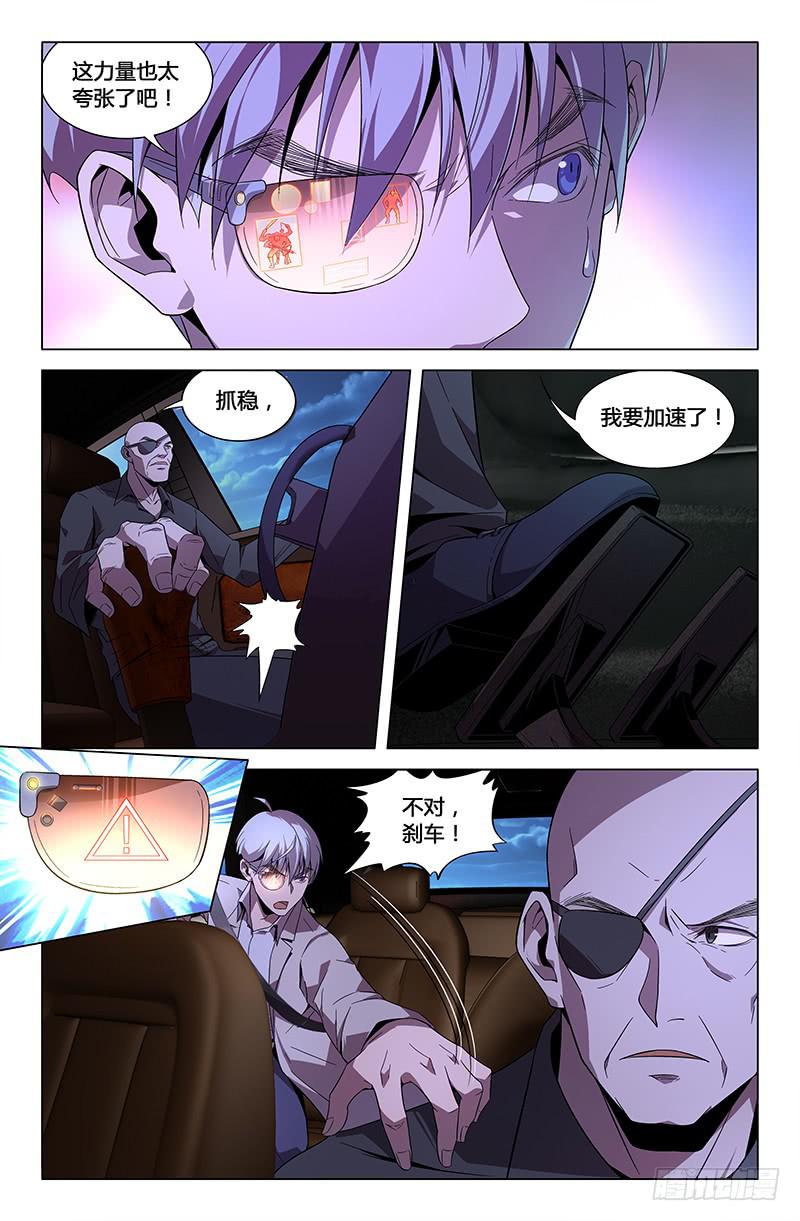 第七十四话-第82话