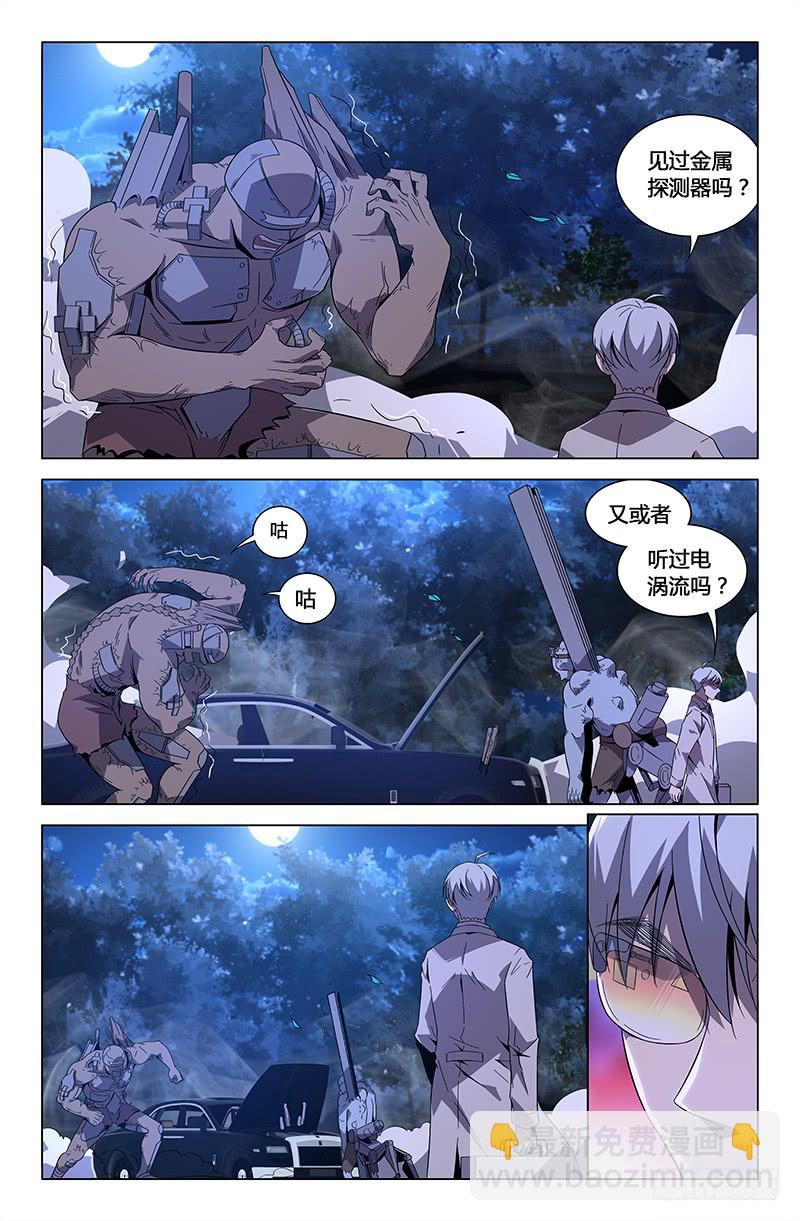 第七十六话-第84话