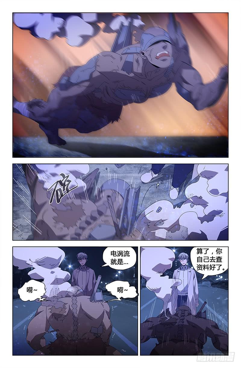 第七十六话-第84话