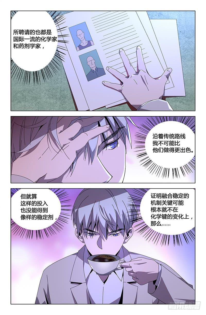 第七十八话-第86话