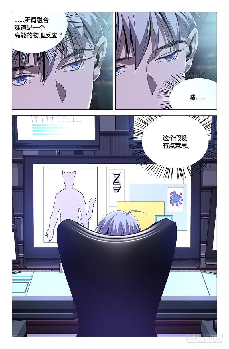 第七十八话-第86话