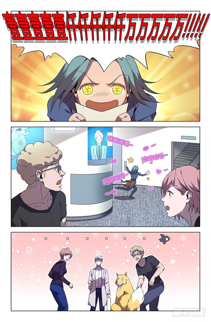 第七十八话-第86话