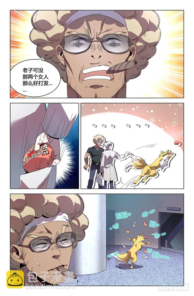第七十八话-第86话