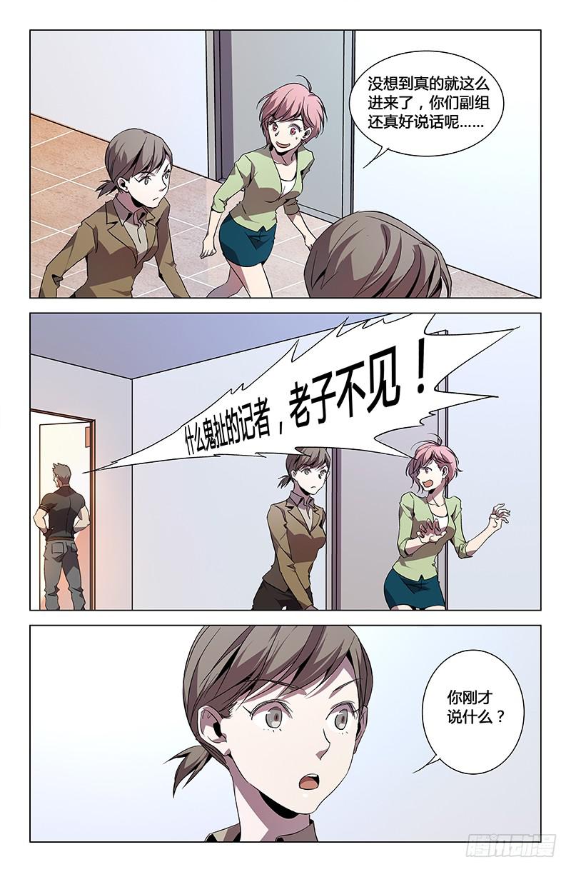 第八十二话-第90话