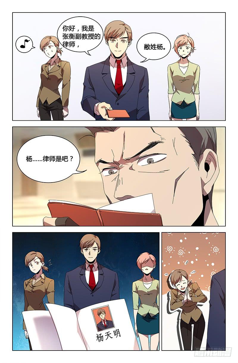 第八十二话-第90话
